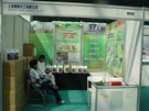 第五屆萊州石材展