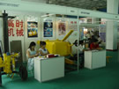 第五屆萊州石材展