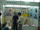 第五屆萊州石材展