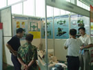 第五屆萊州石材展