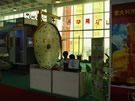 第五屆萊州石材展