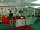 第五屆萊州石材展