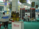 第五屆萊州石材展