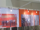 第五屆青島石材展