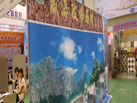 第五屆青島石材展
