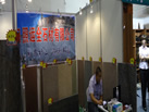 第五屆青島石材展