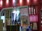 第五屆青島石材展