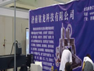 第五屆青島石材展