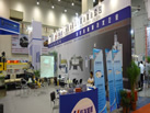 第五屆青島石材展
