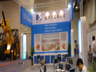 第五屆青島石材展