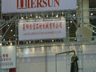 第五屆青島石材展