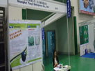 第五屆青島石材展