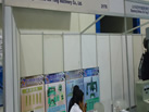第五屆青島石材展