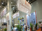 第五屆青島石材展