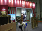 第五屆青島石材展