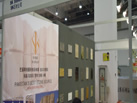 第五屆青島石材展