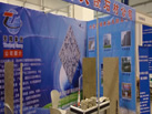 第五屆青島石材展