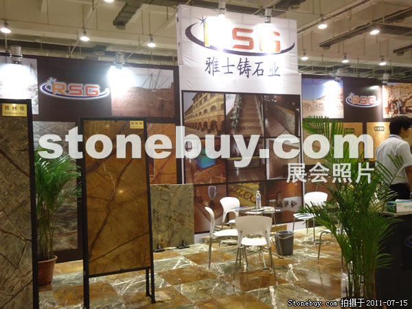 第五屆青島石材展