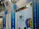 第五屆青島石材展