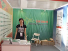 第五屆云浮石材展