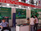 第五屆云浮石材展