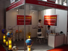 第五屆云浮石材展