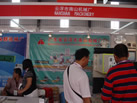 第五屆云浮石材展