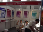第五屆云浮石材展