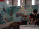 第五屆云浮石材展