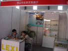 第五屆云浮石材展