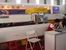 第五屆云浮石材展