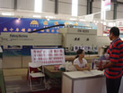 第五屆云浮石材展