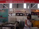 第五屆云浮石材展