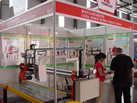 第五屆云浮石材展
