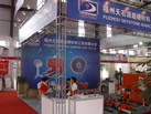 第五屆云浮石材展