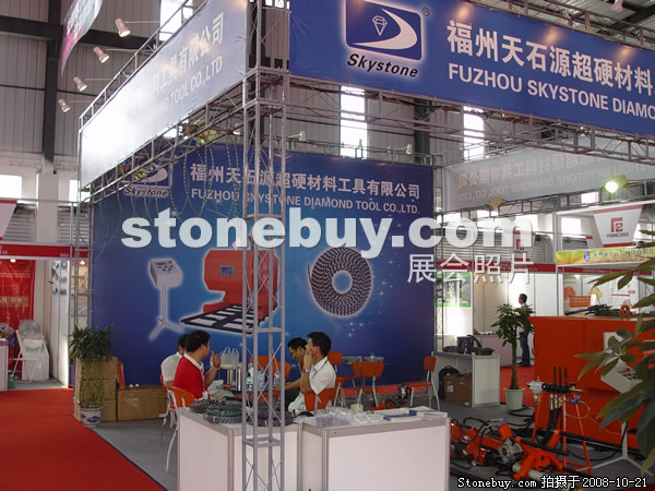 第五屆云浮石材展