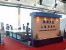 第五屆云浮石材展