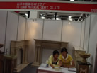 第五屆云浮石材展