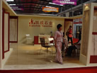 第五屆云浮石材展