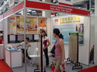 第五屆云浮石材展