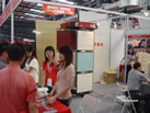 第五屆云浮石材展