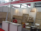 第五屆云浮石材展