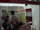 第五屆云浮石材展