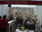 第五屆云浮石材展