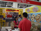 第五屆云浮石材展