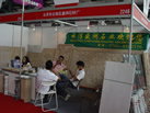 第五屆云浮石材展