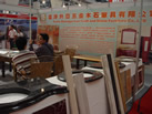 第五屆云浮石材展