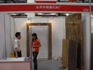 第五屆云浮石材展