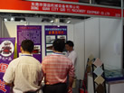 第五屆云浮石材展