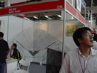 第五屆云浮石材展